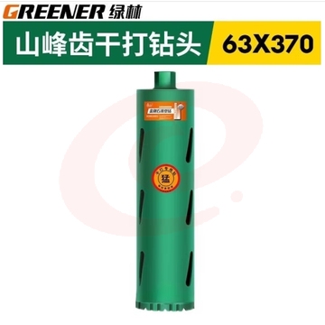 绿林（GREENER）水钻钻头开孔器干打快速63x370mm-山峰齿一体式干打钻 (zhyghf_93500486)