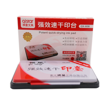 祺星 QX-608 强效速干印台 165X110mm 10个/盒（红、蓝 备注颜色）