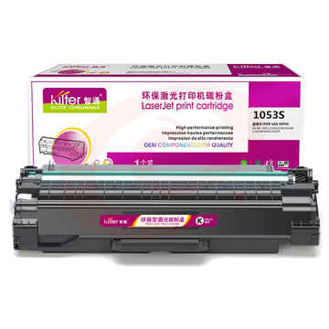 智通ZT SX-D1053S黑鼓(带芯片)  适用Samsung ML-1911 2526 2581N SCX-4601 4623FN SF-651 651P