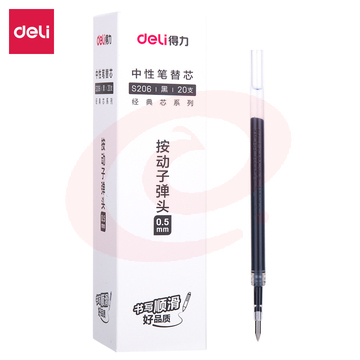 得力S206中性笔替芯0.5mm按动子弹头笔芯(黑)20支