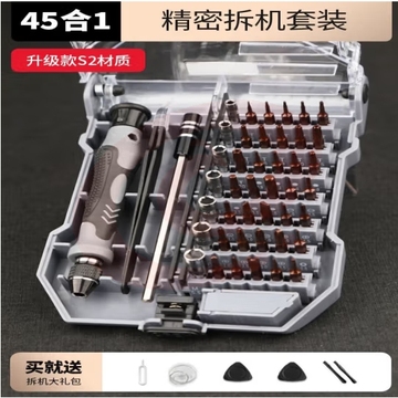 绿林（GREENER）螺丝刀套装家用万能三角梅花维修笔记本拆手机多功能工具 (zhyghf_93500485)