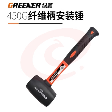 绿林（GREENER）橡胶锤实心贴地砖安装瓷砖工具皮锤榔头 450g纤维柄安装锤 (zhyghf_93500508)