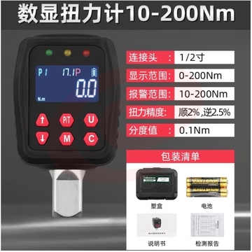 绿林电子数显扭力计扭力扳手配件测试表公斤校准高精度扭矩测试仪 (zhyghf_93500983)