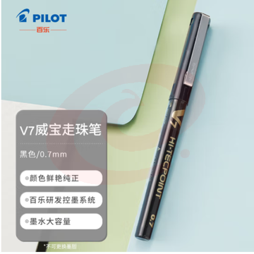 百乐 BX-V7 水性笔0.7mm 走珠笔 直液式签字笔水笔 SKU：YDKJ12626