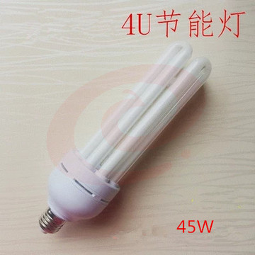 节能灯E27，4U  45W SKU：YDKJ12404