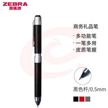 斑马牌 (ZEBRA)绅宝笔 三合一多功能圆珠笔 生日礼物 0.7mm圆珠笔+0.5mm自动铅笔 SBZ15 皮质黑杆 (zhyghf_23099258) SKU：YDKJ12105