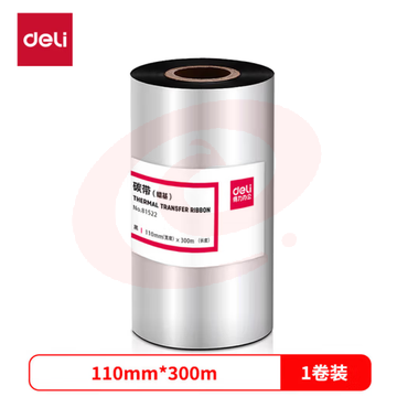 得力(deli)110mm*300m热转印条码机标签机通用型蜡基碳带81522（单卷装） (zhyghf_23097375)