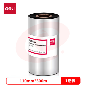 得力(deli)110mm*300m热转印条码机标签机通用型蜡基碳带81522（单卷装） (zhyghf_23097375) SKU：YDKJ11705