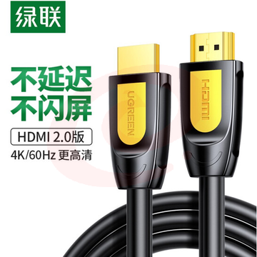 绿联 HD101 HDMI线 长线工程级 4K数字高清线3D视频线    3米 10130 SKU：YDKJ12546