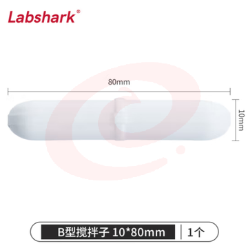 比克曼生物 LABSHARK 磁力搅拌子B型圆柱型带节聚四氟乙烯耐高温耐腐蚀磁力搅拌器转子强磁实验室【10*80mm】1个 (zhyghf_221722077)