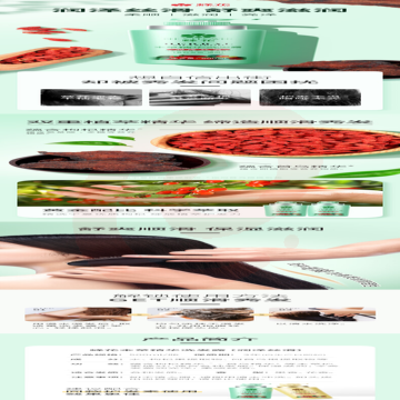 大.png