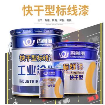 快干型马路划线漆3kg 停车位标线漆 路标漆水泥地面漆厂房仓库标识油漆 白色 (zhyghf_202410416)