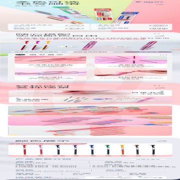大.png