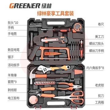 绿林（GREENER）家用工具箱套装五金工具多功能家庭电工木工电讯维修 豪享套装 (zhyghf_93500240) SKU：YDKJ12076