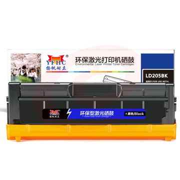 扬帆耐立YFHC LD205黑鼓适用机型：Lenovo CS2010DW CF2090DWA
