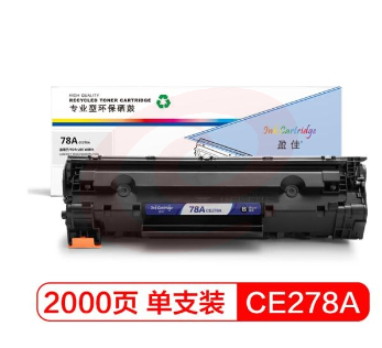 盈佳 YJ-CE278A 黑色硒鼓 适用惠普HP78A P1566 P1606dn M1536dnf P1560 CRG-328 MF4452 4410 SKU：YDKJ12661