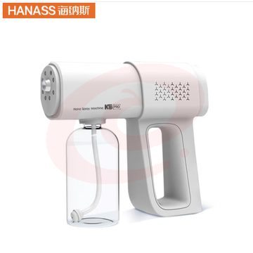 海纳斯（HANASS） K5 PRO消毒喷雾枪 纳米喷雾消毒枪手持蓝光 乙醇喷雾器雾化消毒机喷雾器伴侣可搭配消毒液 (zhyghf_23095716)