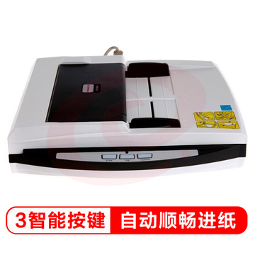 方正（Founder）Z40D扫描仪25页50面/分钟双面双平台A4彩色高清高速商务办公