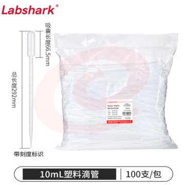 比克曼生物 LABSHARK 一次性滴管塑料巴氏吸管带刻度非无菌移液取样加长实验室【非无菌】10mL100支/袋 1袋 (zhyghf_221721525) SKU：YDKJ11752