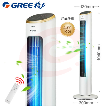 格力（GREE）家用塔扇大风量节能电风扇遥控定时落地扇摇头无叶风扇FL-08X62Bg
