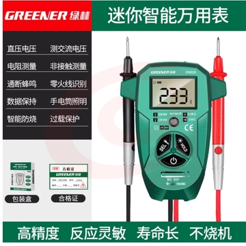 绿林（GREENER）万用表数字高精度多功能全智能全自动维修防烧电工专用万能表 (zhyghf_93500171)