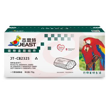 杰思特2325粉盒JT-CB2325适用兄弟HL-2560DN HL-2260 DCP-7180DN DCP-7080D DCP-7080打印机耗材