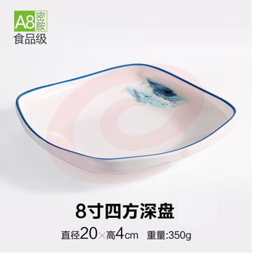 8寸四方深盘  水果、糖果盘子 20*20*4cm   货号：TXH