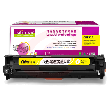 智通ZT CE322A黄鼓(带芯片)  适用HP LaserJet 1525 1525N 1415 CM1415FN CP1525NW 1415FNW SKU：YDKJ12706