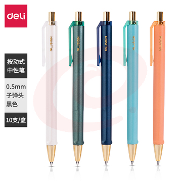 得力NS557纽赛中性笔0.5mm臻顺滑子弹头(黑)10支