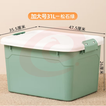 禧天龙  塑料整理箱   X-6346  货号：YC