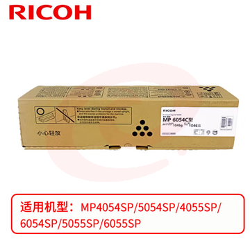 理光 MP 6054C 复印机碳粉理光 RicohMP 4054/4054SP/5054/5054SP/6054/6054SP 黑色