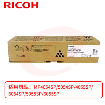 理光 MP 6054C 复印机碳粉理光 RicohMP 4054/4054SP/5054/5054SP/6054/6054SP 黑色 SKU：YDKJ12599