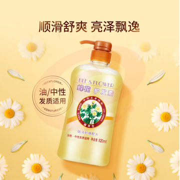 蜂花 本草精华顺爽护发素820ml 焗油多效修护理柔顺分叉 (zhyghf_23096361)