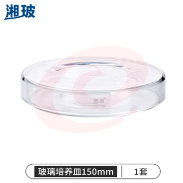 比克曼生物 湘玻 玻璃培养皿平皿加厚耐高温酸碱细菌细胞培养皿高硼硅实验室器皿 150mm 高硼硅料 (zhyghf_221721553)