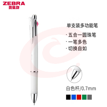 斑马牌（ZEBRA）多功能笔 0.7mm四色圆珠笔+0.5mm自动铅笔（含橡皮）马卡龙多色学生标记笔 B4SA3 白色 (zhyghf_23099240) SKU：YDKJ12095