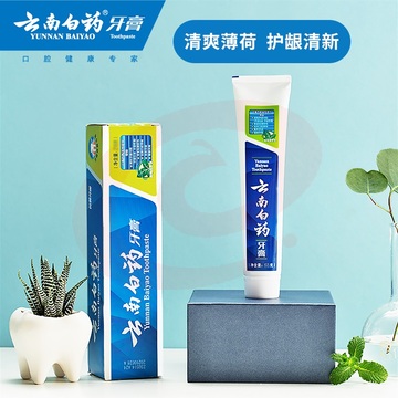 云南白药 牙膏 210g （薄荷清爽型）新老包装随机发货(zhyghf_981800024)