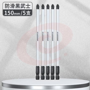 绿林（GREENER）钨钢强磁防滑十字批头 四合一【150mm】mm5支 (zhyghf_93500500)