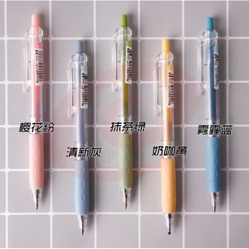 白雪(snowhite)G-202黑色按动笔 莫兰迪色外观学生文具0.5mm软握胶按动中性笔 5支黑色（5色杆各1支） (zhyghf_23099687)