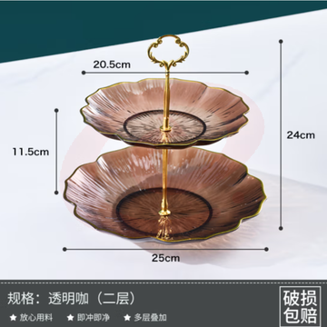 糖果盘托盘点心架甜品台 透明咖二层【稳固金属支架】
