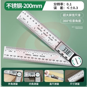绿林数显角度尺360°高精度尺多功能电子尺不锈钢 0-200mm (zhyghf_93500985)