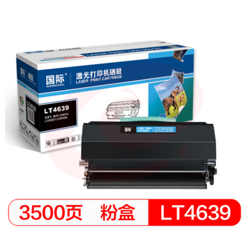 国际 LT4639粉盒 适用于联想 LJ3900D/LJ3900DN