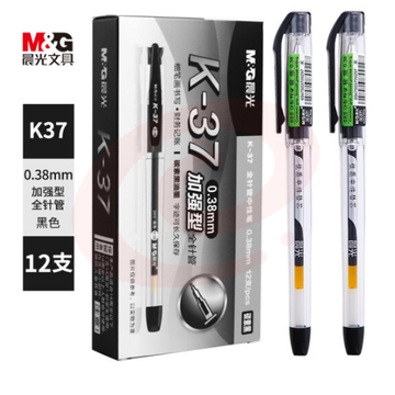 晨光 K37 中性笔0.38mm 记账笔水笔特细笔签字笔 黑 12支