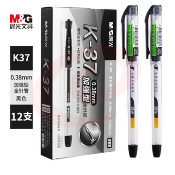 晨光 K37 中性笔0.38mm 记账笔水笔特细笔签字笔 黑 12支 SKU：YDKJ12574