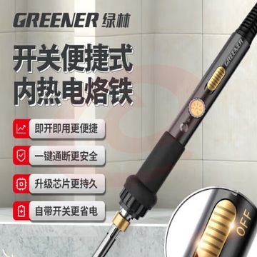 绿林（GREENER）电烙铁家用60W内热式小型维修焊接神器恒温电焊笔焊锡枪工具套装 (zhyghf_93500142) SKU：YDKJ11962