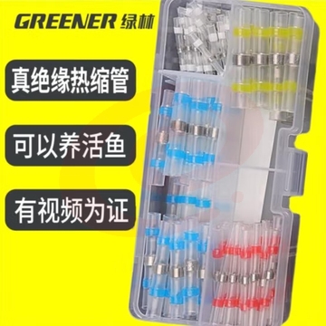 绿林（GREENER）焊锡环热缩管绝缘防水软套管接头电线端子免压透明热熔收缩套 (zhyghf_93500456)