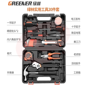 绿林（GREENER）20件套 家用工具箱套装电工五金工具螺丝刀维修扳手卷尺组合套装 (zhyghf_93500143)