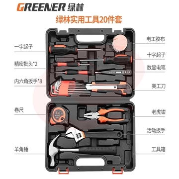 绿林（GREENER）20件套 家用工具箱套装电工五金工具螺丝刀维修扳手卷尺组合套装 (zhyghf_93500143) SKU：YDKJ11958