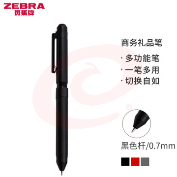 斑马牌 (ZEBRA)绅宝笔 三合一多功能圆珠笔 生日礼物 0.7mm圆珠笔+0.5mm自动铅笔 SBZ14 黑色杆 (zhyghf_23099256) SKU：YDKJ12113