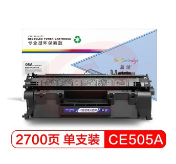 盈佳 YJ-CE505A/319 黑色硒鼓 适用惠普P2035D 2035N P2055D HP05A 505A CRG-319 LBP6300dn