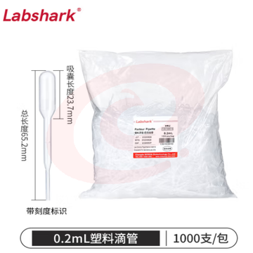 比克曼生物 LABSHARK 一次性滴管塑料巴氏吸管带刻度非无菌移液取样加长实验室【非无菌】0.2mL1000支/袋 1袋 (zhyghf_221721520) SKU：YDKJ11803